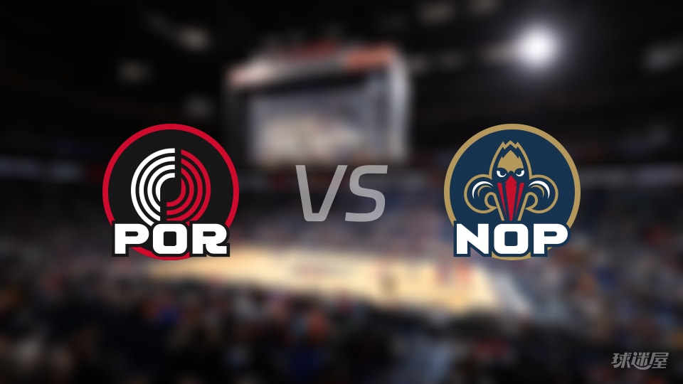 125-117分！NBA开拓者靠夏普35分客撕鹈鹕，数据比嘴皮子硬