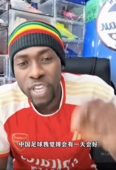 1句模糊承诺惹争议：加纳老将在线说中国足球会好，比英超爆冷还刺眼