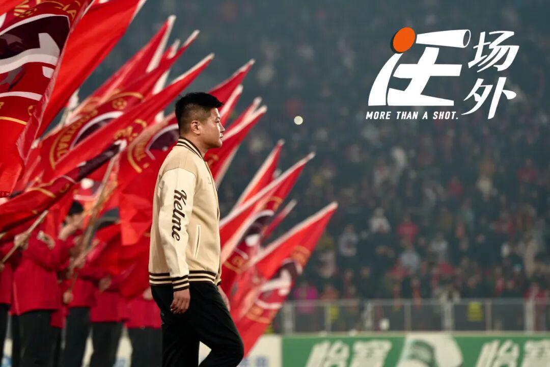 辽宁铁人中甲夺冠引爆辽足情怀，李金羽铁人精神推铁西25,000狂欢