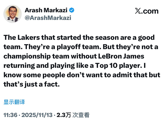 湖人队季初争冠梦碎？詹姆斯非顶级状态，争冠级别还差多远！