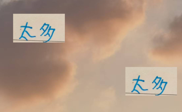 90%无法直接进亚冠？中超收官成上海申花和上海海港的生死局