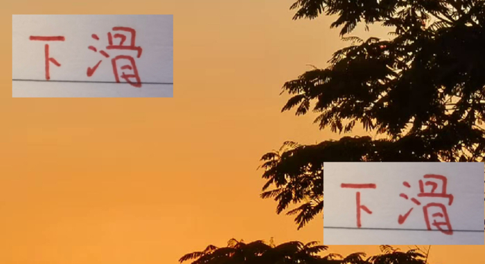 申花海港实力掉崖，进球数腰斩还排第二？中超2025真是笑话？