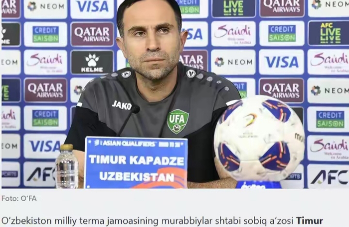 3大变数：邵佳一+卡帕泽能把国足推向2030和英超那种狠劲吗？