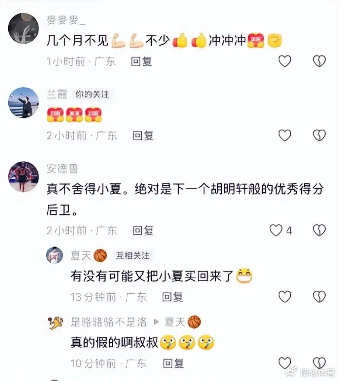 1换1风波：广东宏远盯回夏振峰，CBA转会又起波澜