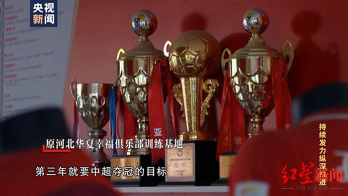 中甲末轮那波“买球123”，人民币583万被点名，华夏幸福冲超像盘生意