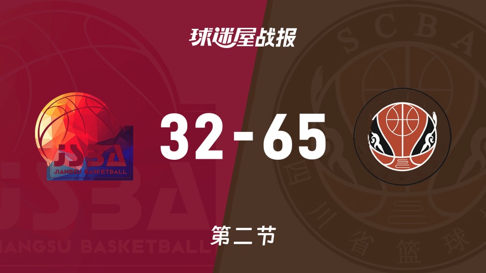 江苏半场32-65被碾压，33分像季后赛羞耻？全运女篮比NBA还刺激
