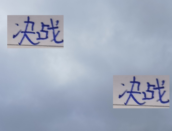 8天后的中超天王夜：海港1分够不够？申花、英博谁更会演