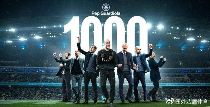 瓜迪奥拉1000场里程碑战：曼城主场对利物浦，哈兰德能不能再刷英超数据？