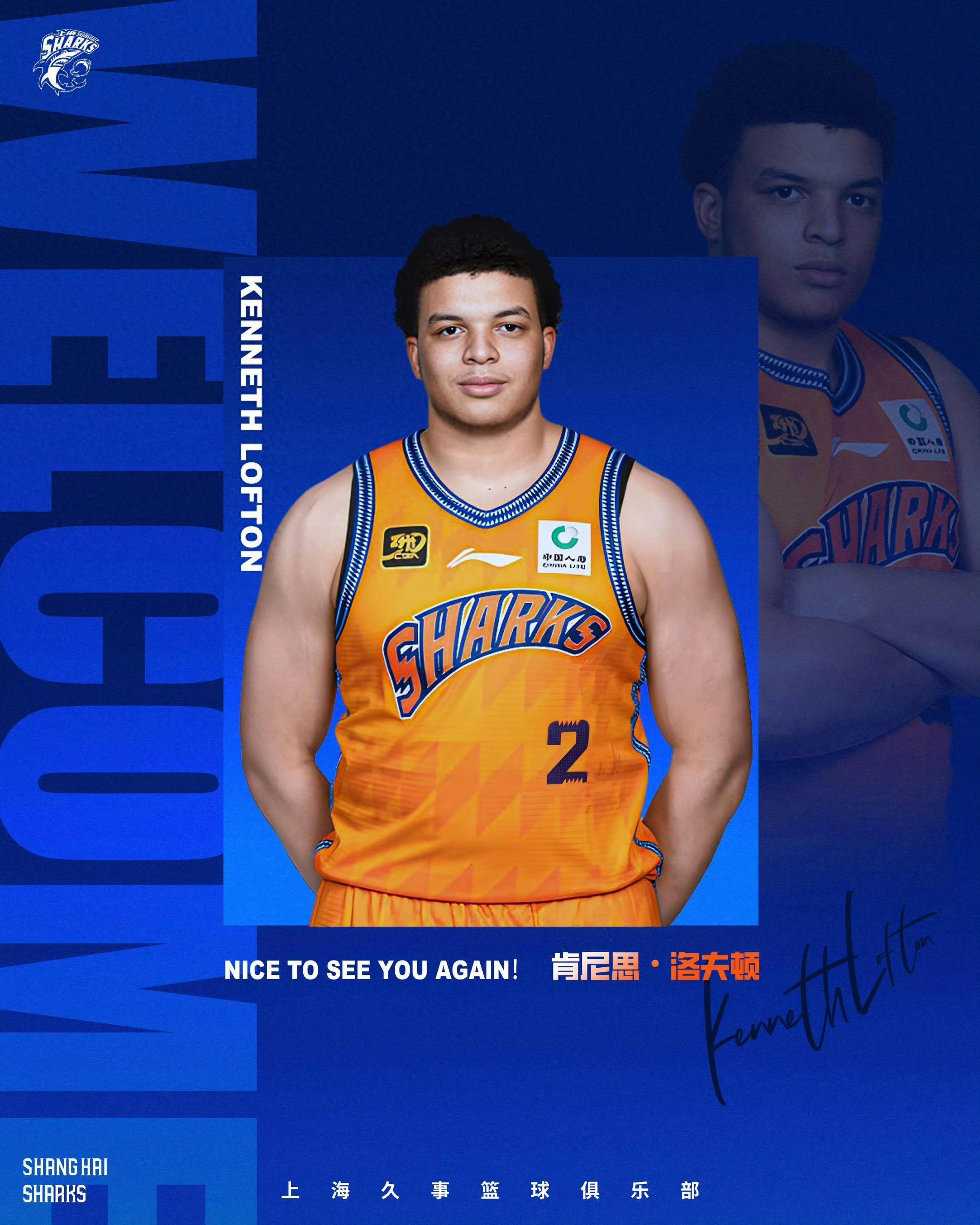 CBA新季前夜，上海男篮北京时间11月15日官宣4外援+张镇麟，能否撼动广东男篮？