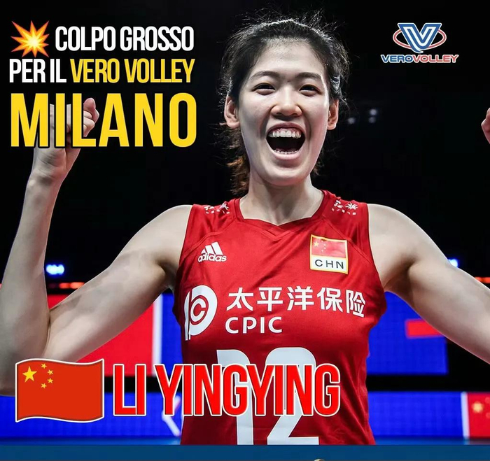 意甲4人潮？李盈莹入AC米兰疑伤，庄宇珊吴梦洁谁先走