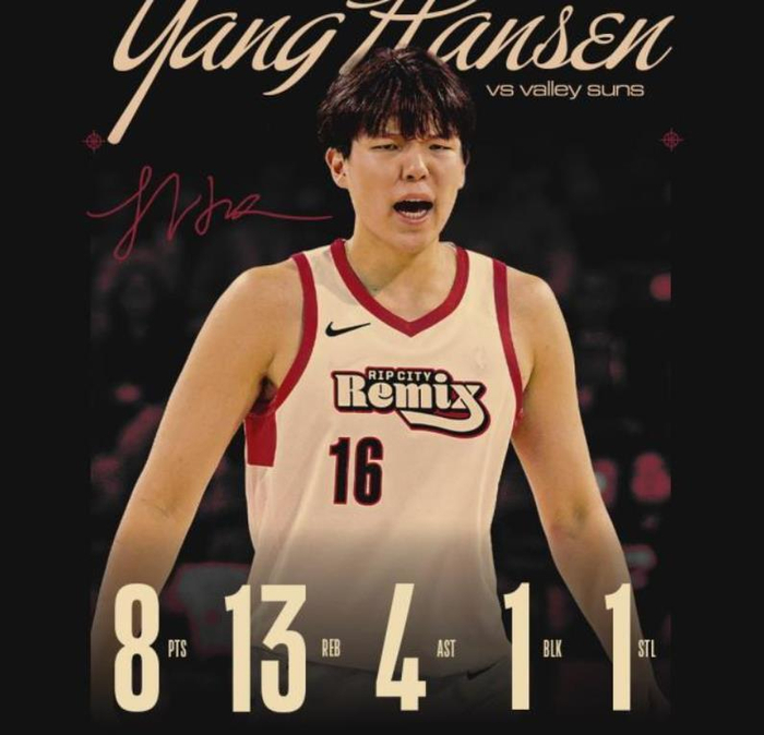 杨瀚森29分51秒首秀：8分13板，NBA发展联盟会等他多久？