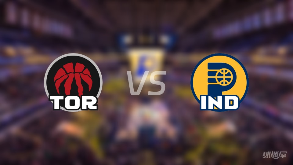 猛龙火力猛爆133分大胜，步行者5连败连体面都没了，NBA真是残酷竞技场