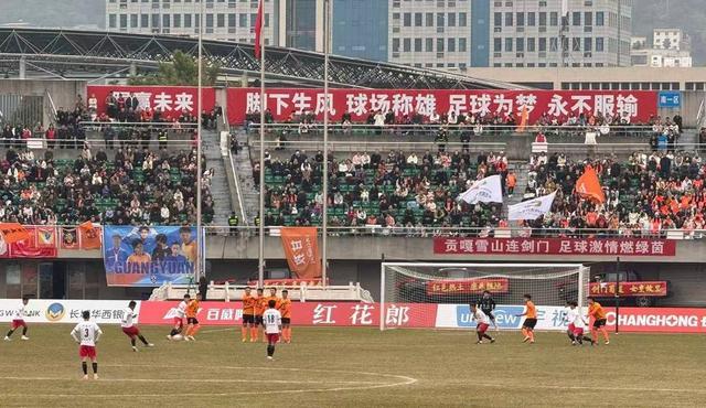 广元剑门雄关2-0轻取甘孜有机牦牛，川超联赛主场赛季收官燃爆球场