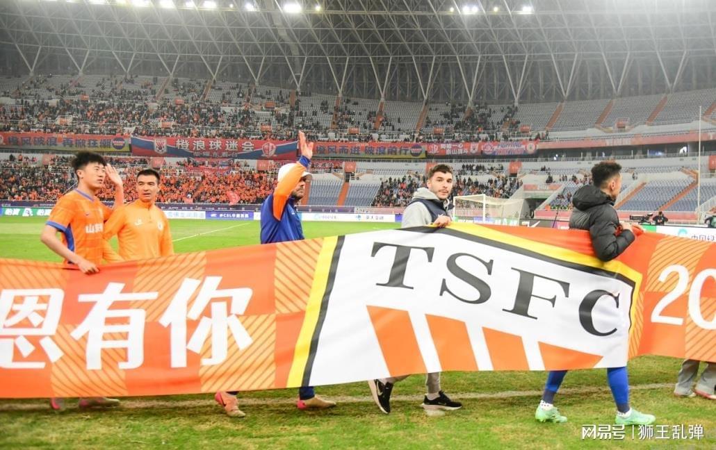 中超联赛收官，鲁能泰山队“兵不给力”连掉三年冠军，还敢吹？