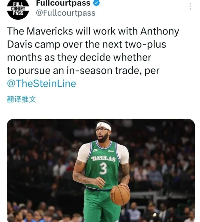 勇士1换4可行吗？库里追第5冠，安东尼·戴维斯成独行侠的搅局器（NBA话题）