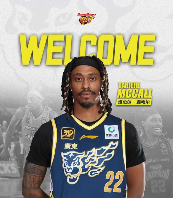 3名外援落定！广东宏远在25年CBA休赛期到底想干嘛