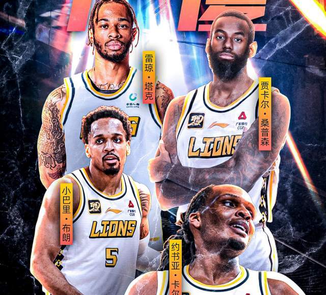 12月12日CBA开战：三强上位，四冠王辽宁被挤出豪门圈？