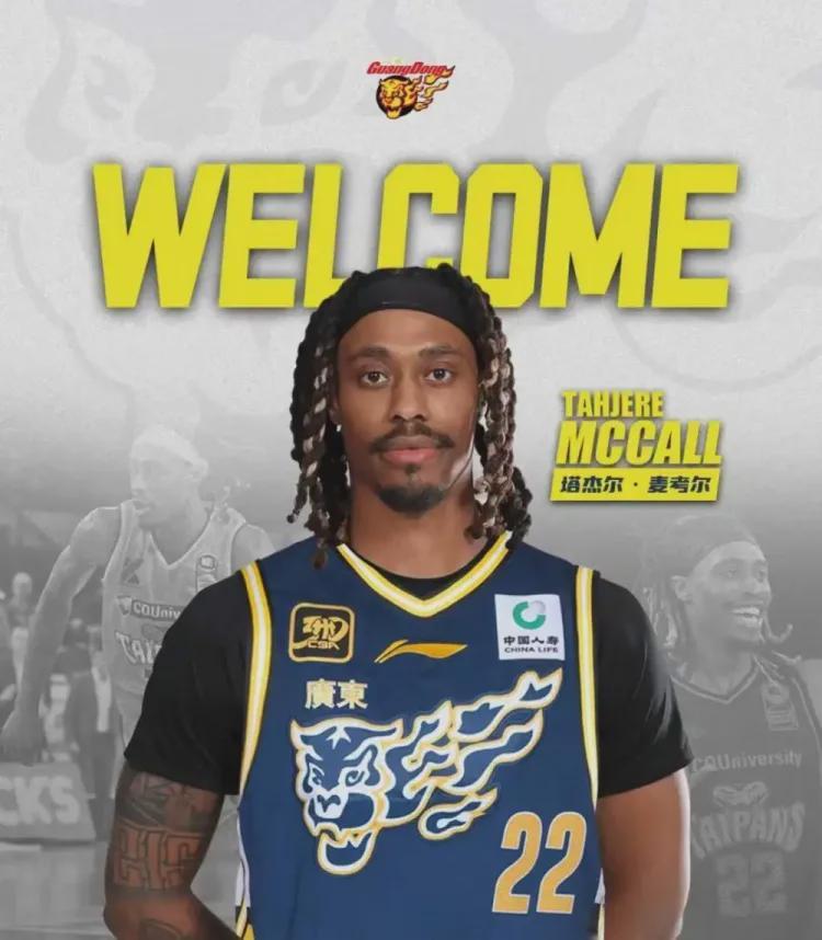 广东3大外援豪华加盟，萨林杰120万税后选杜锋，CBA争冠天翻地覆？