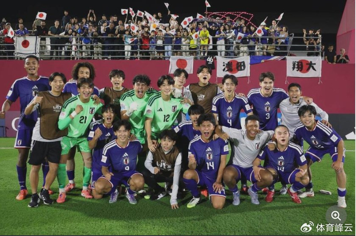 U-17日本3-0狂扫南非，16强赛面对朝鲜能否继续狂欢？