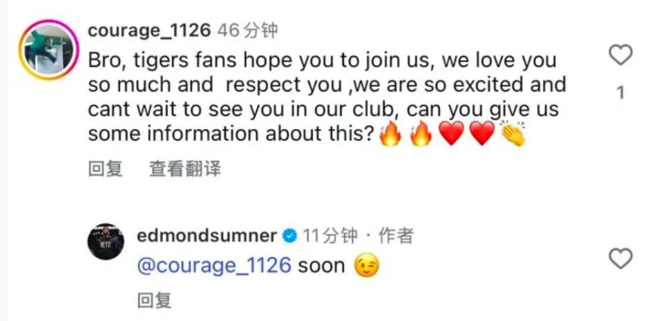 11月17日：CBA休赛期骚动，广东队1条萨姆纳线索引爆广东绯闻