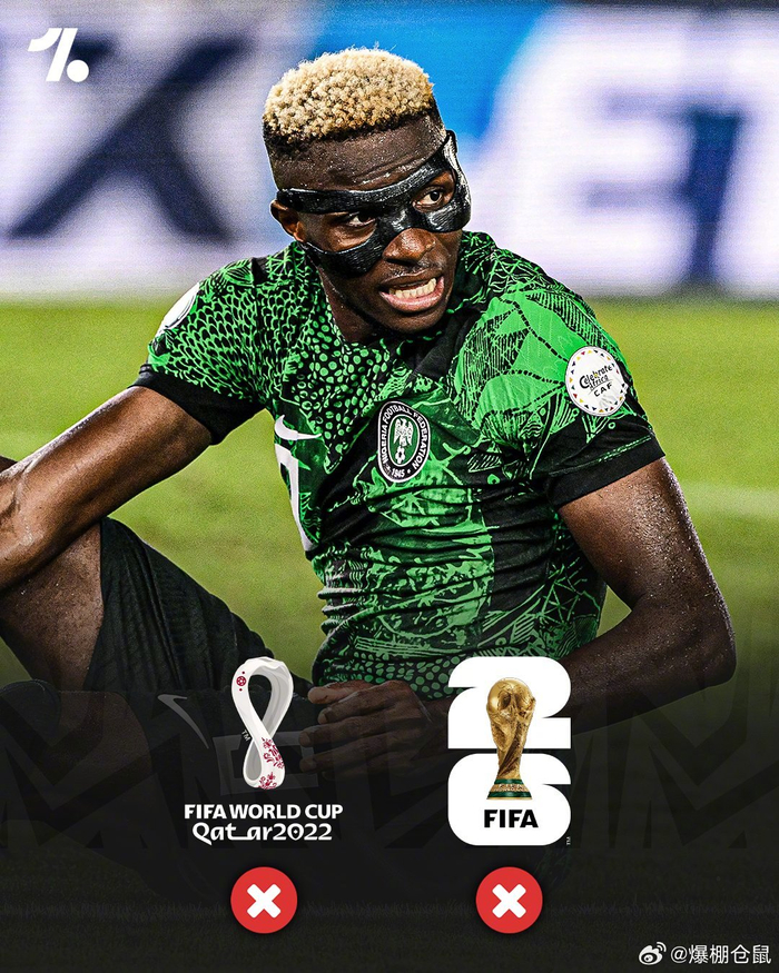 尼日利亚120分钟1-1点球4-3出局，像英超绝杀那夜吗