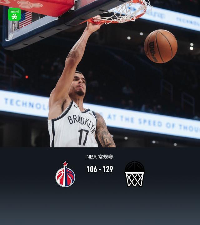 篮网队129-106大胜奇才：小波特34分，NBA这场就是单人秀