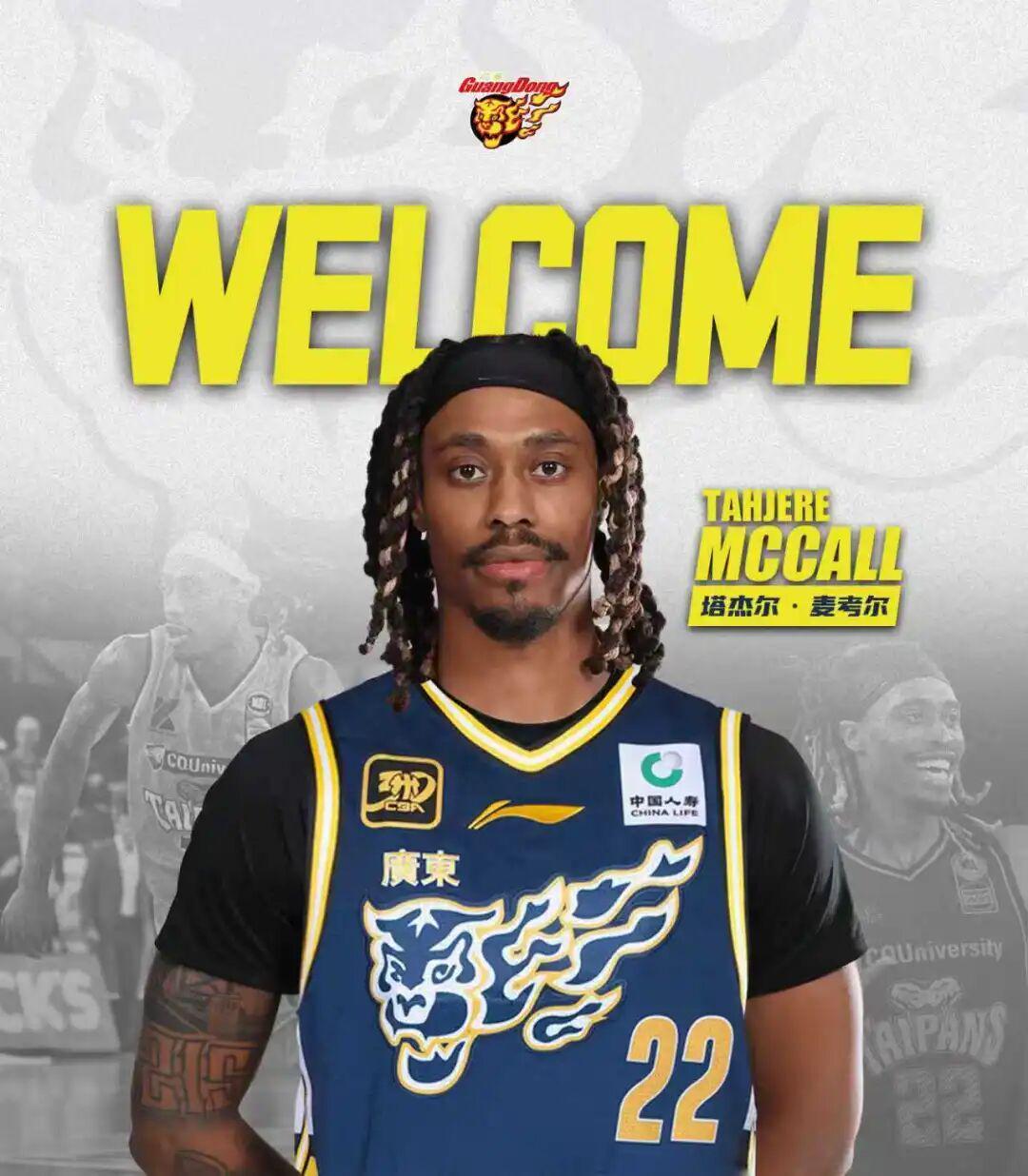 3名外援落户CBA，塔杰尔·麦考尔与萨林格能搅局广东宏远？