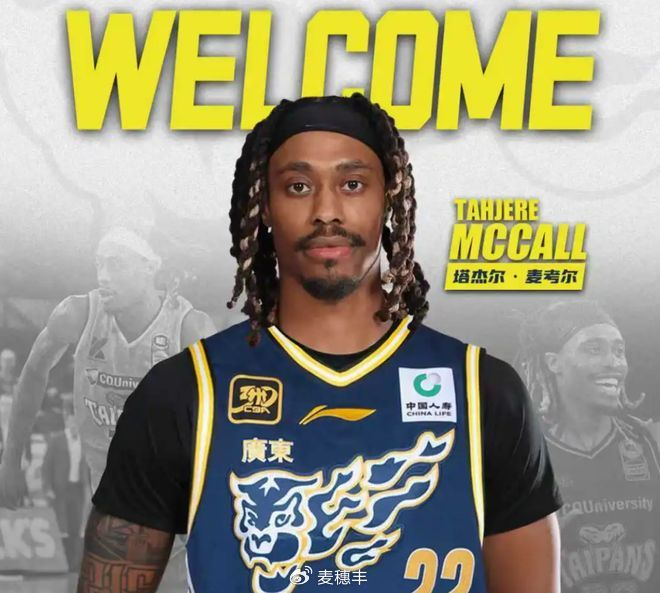 CBA40分钟新规下，广东宏远报3外援：奎因能投吗？萨林杰还带伤？