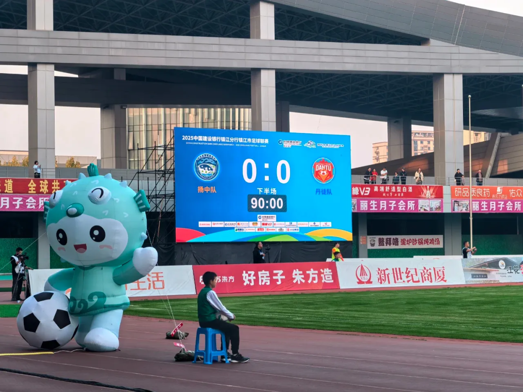 镇超第4轮激战看得人头皮发麻，扬中队零比零硬憋经开区2:2翻盘秀！