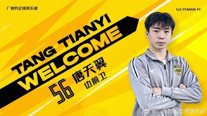 6个月从替补到主力，中甲球队盯上唐天翼，争议比积分更多