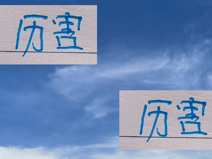 米内罗赛季报销4个月，数据能压过马莱莱的只有健康？中超到底输在谁身上