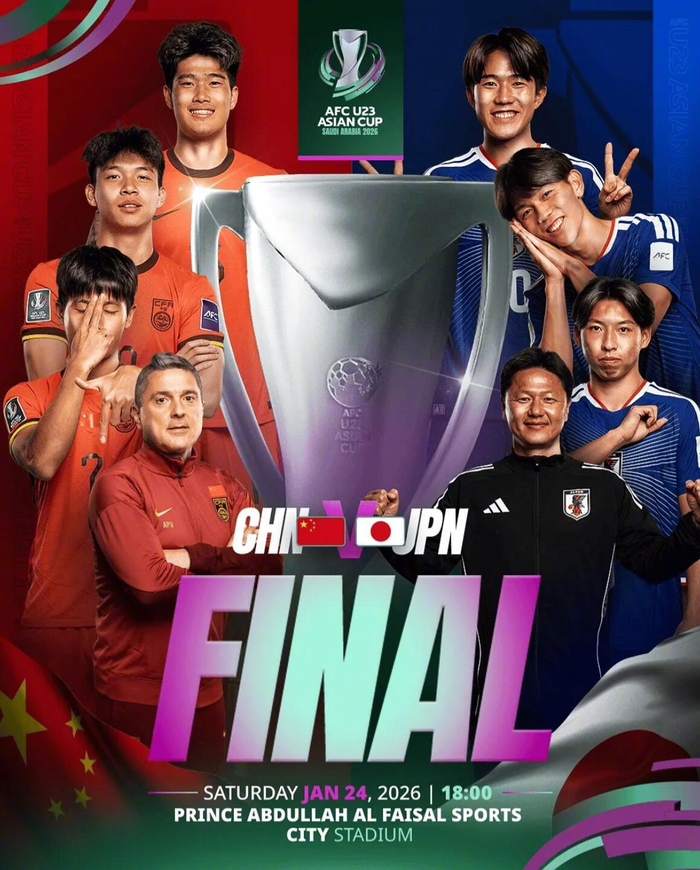 中国男足U23对战日本，0比4惨败创历史最大分差！