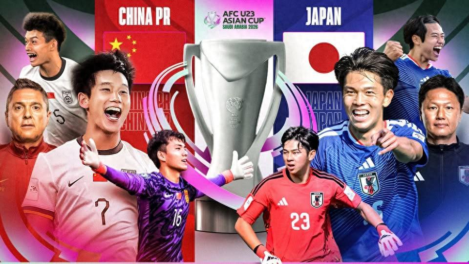 0:4惨败日本，国足勇夺亚军，但还需努力提升实力