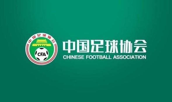 足协整治‘假赌黑’，13家俱乐部受罚，真相有待披露