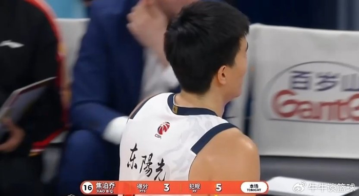 广东男篮81-94不敌宁波，五连胜终结、历史首次输给对手