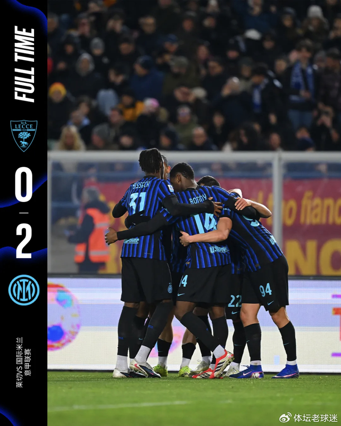 国际米兰2-0莱切，豪取7连胜，替补双响反映深厚阵容底气