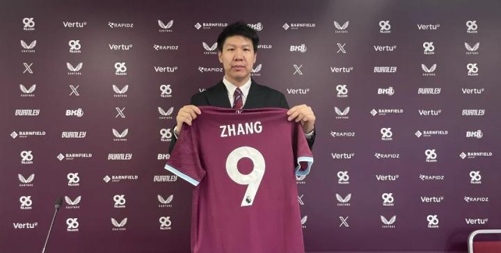 18岁张家鸣加盟伯恩利，租借塞尔维亚开国际职业生涯