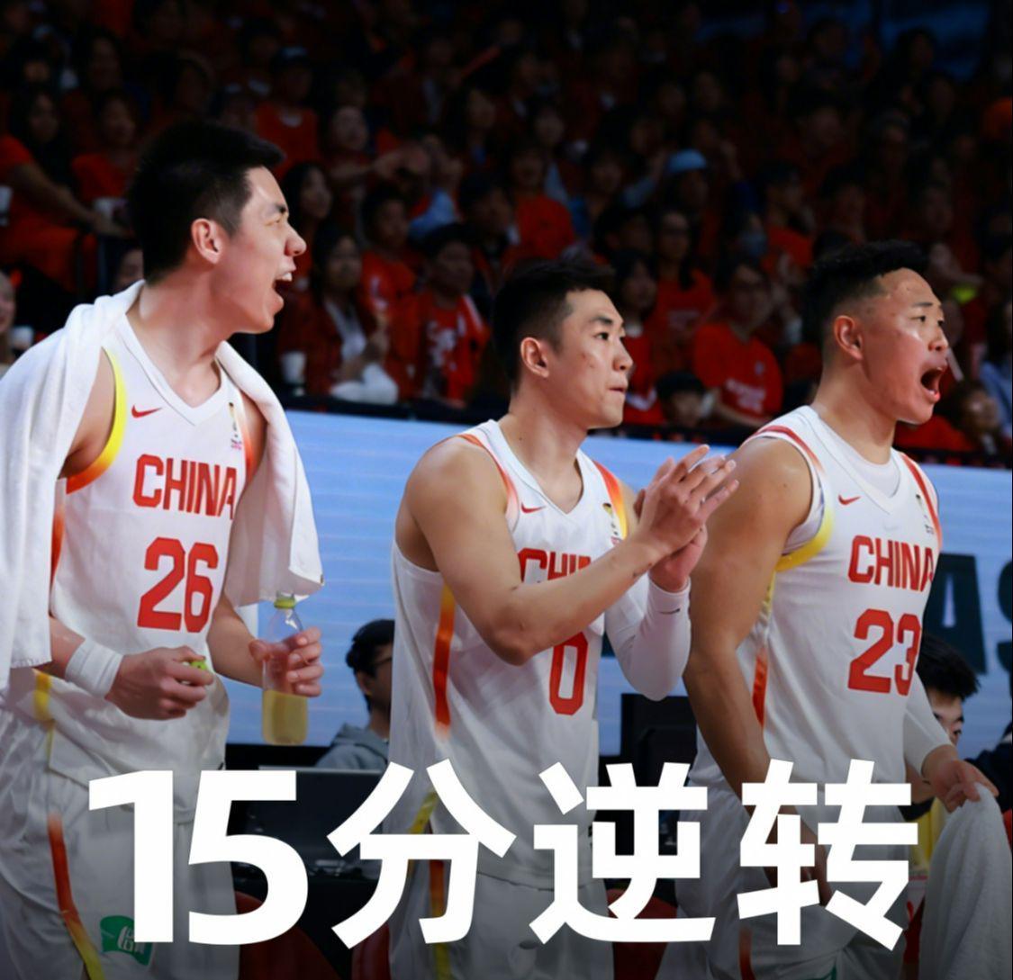 中国男篮逆转，日本队主场被翻盘，胡金秋20分12板成赢家