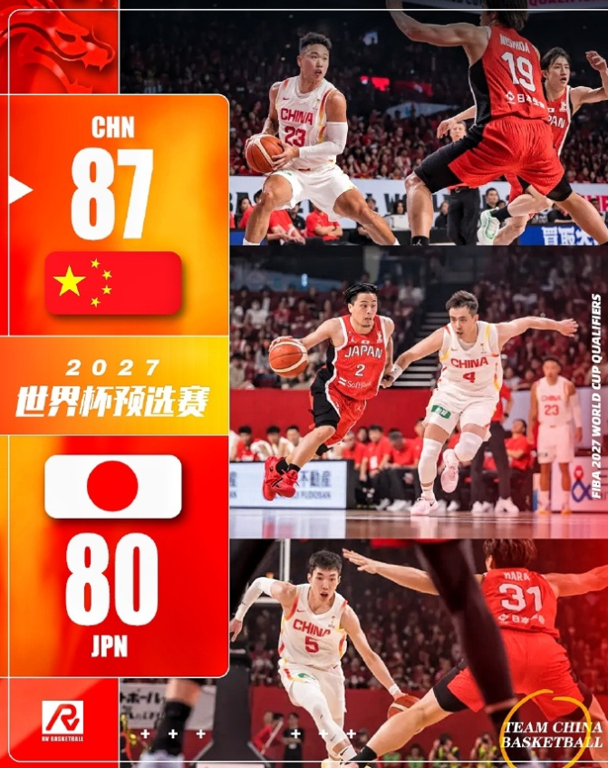 87-80逆转日本，中国男篮凭什么翻盘？裁判成了最大变数！