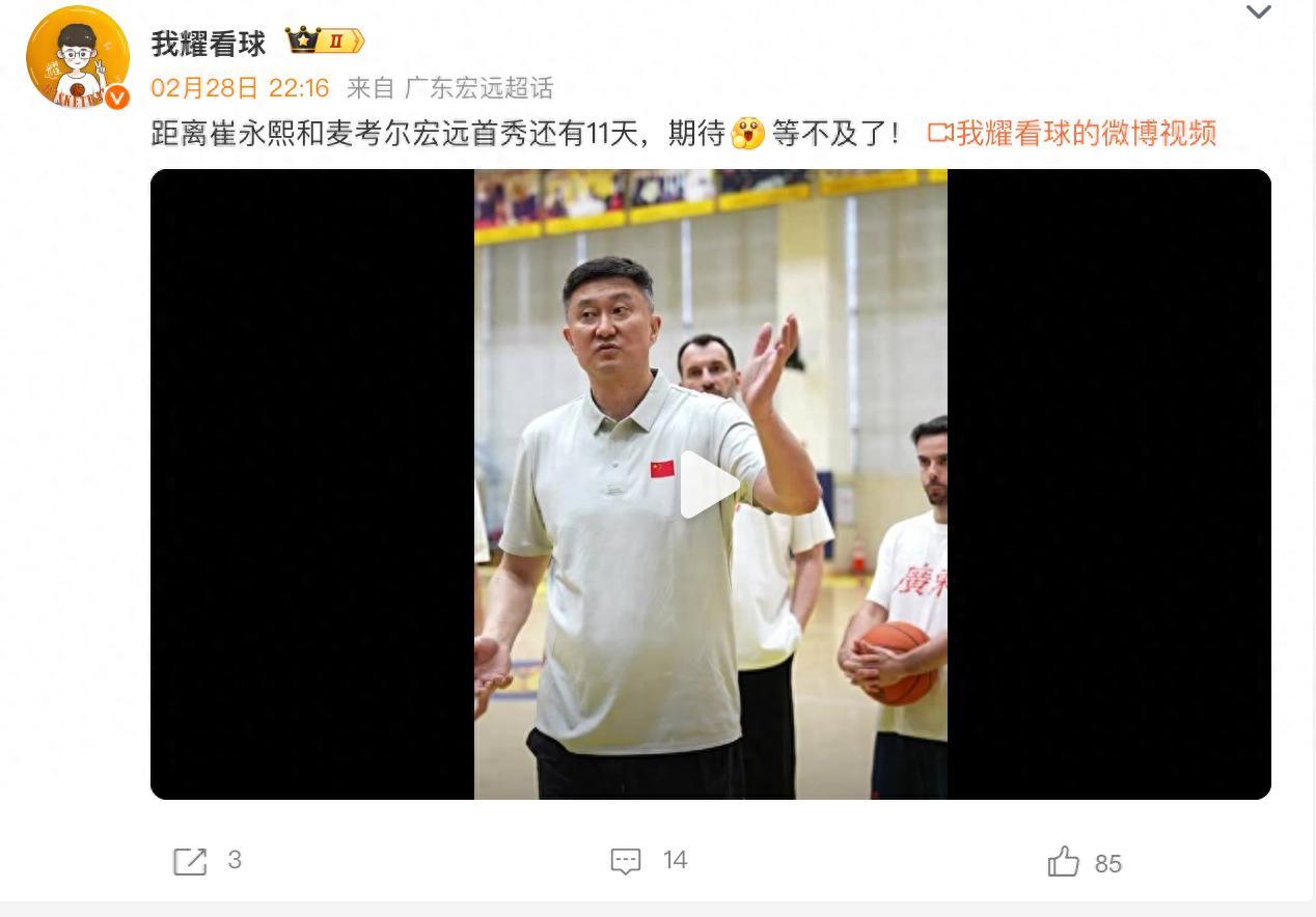 广东男篮备战新阶段，徐杰复出！胡明轩膝伤情况堪忧