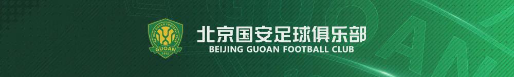 中超联赛：1-1平，北京国安与上海申花的较量不分胜负