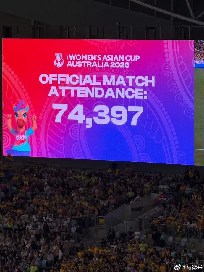 日本女足1-0战胜澳大利亚，2026女足亚洲杯巅峰对决难以想象