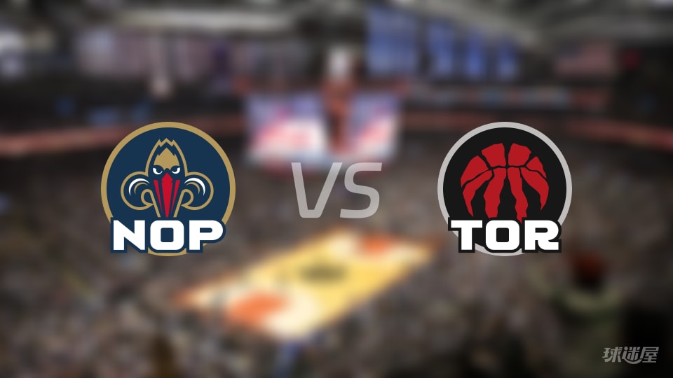 鹈鹕VS猛龙：伤病潮对战绩的影响，NBA常规赛大比拼！