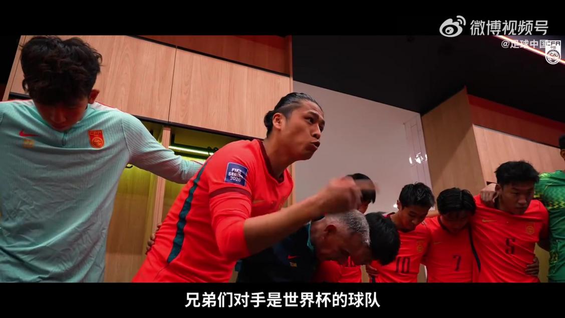 2-0胜库拉索，国足态度与对抗成焦点！