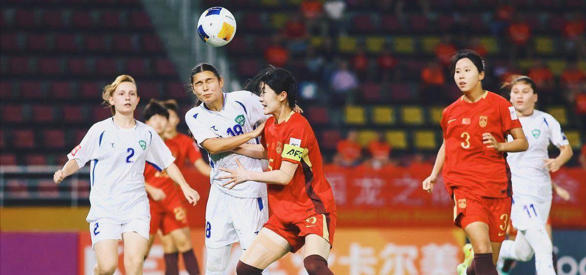 中国女足2比1逆转乌兹别克斯坦，挺进女足亚洲杯四强