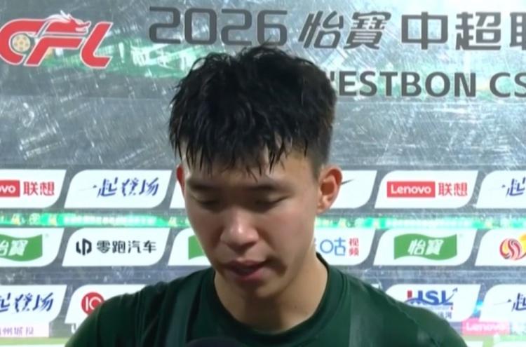 中超第六轮：浙江0-0战平北京国安，王钰栋谈进攻责任