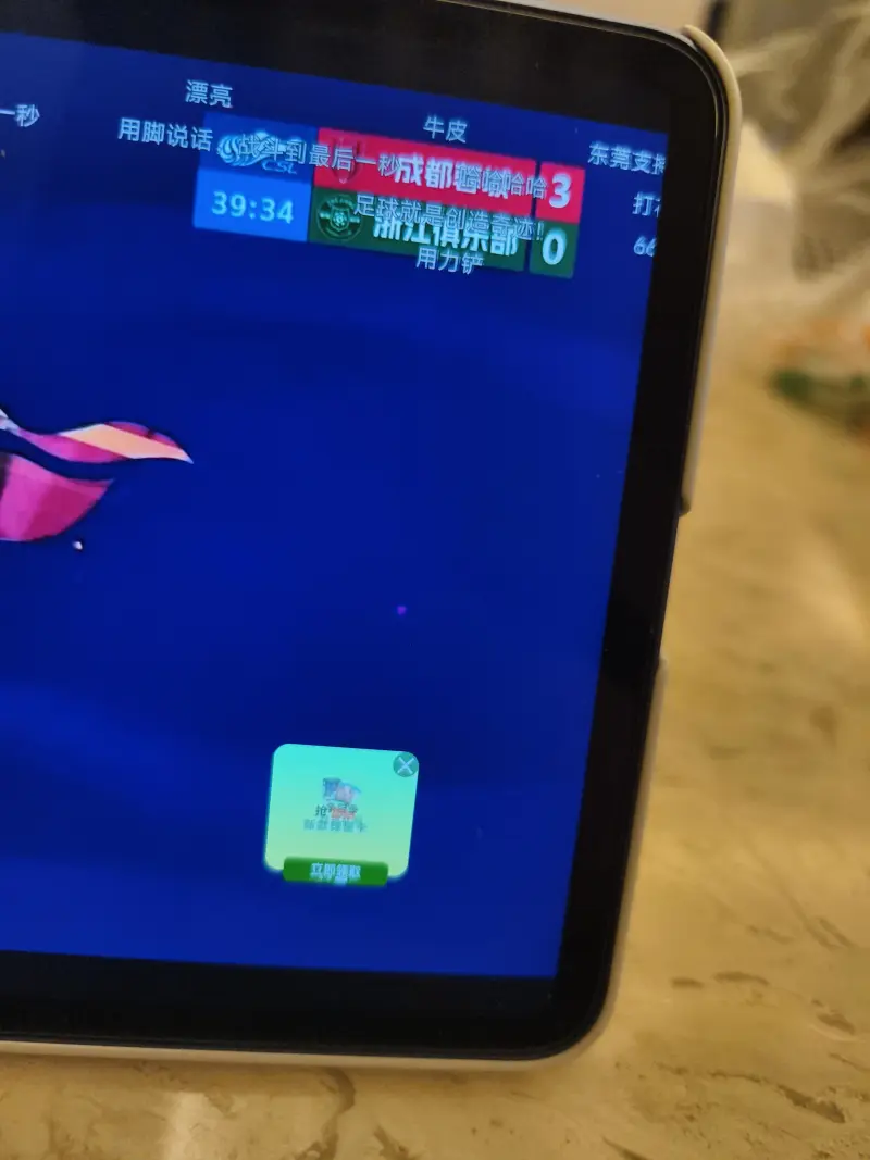 0-3惨败！球队缺少王玉栋防守漏洞百出，真是被打爆了