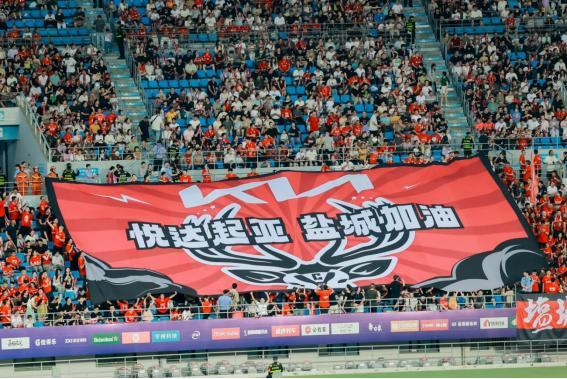 盐城队首战迎悦达起亚赞助，苏超足球与公益双驱动