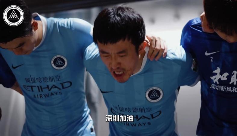 中超第11轮：山东泰山客战深圳新鹏城，宿茂臻谈马德鲁加停赛影响