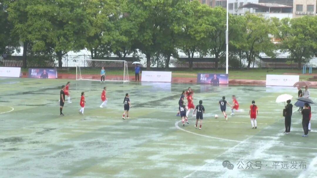欧派杯平远县青少年校园足球联赛进入县级决赛
